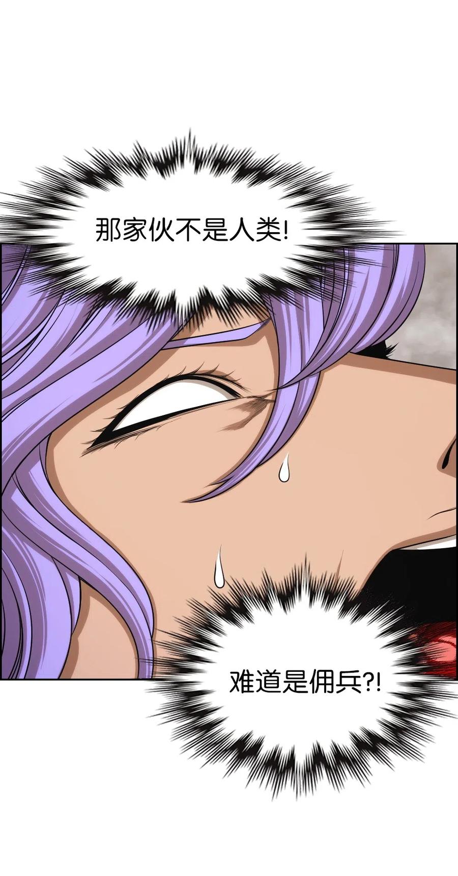 82 82(1/2)-第82话