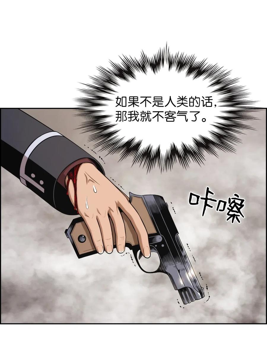 82 82(1/2)-第82话
