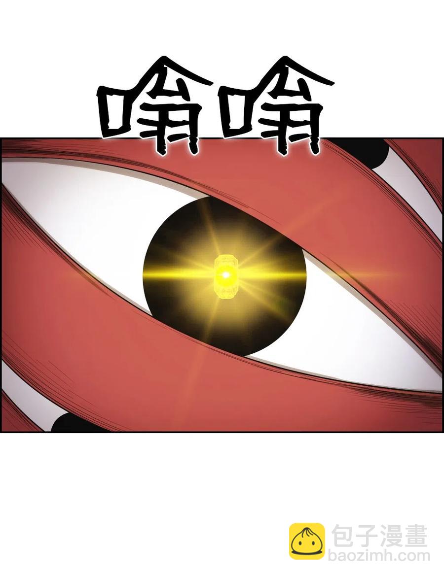 82 82(1/2)-第82话