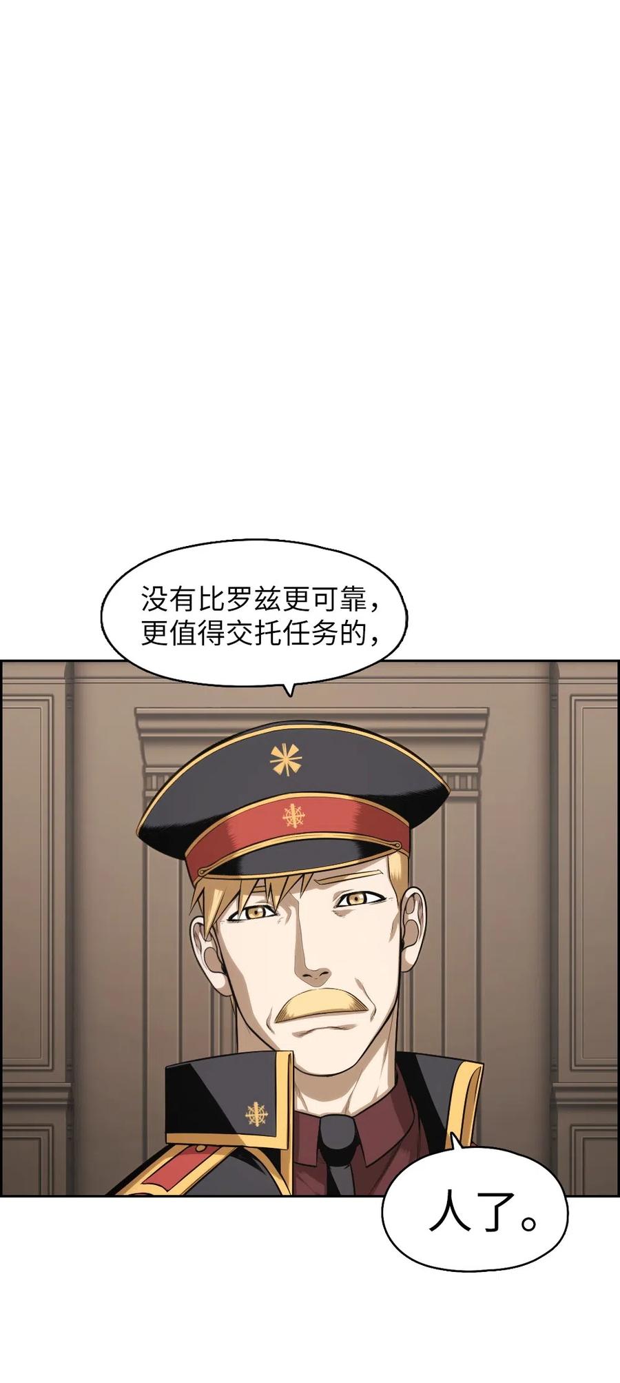 82 82(1/2)-第82话