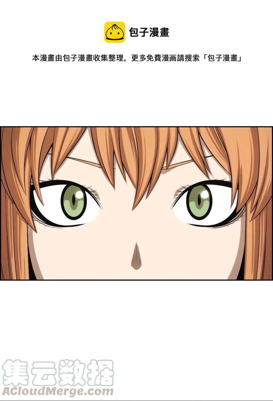 82 82(1/2)-第82话