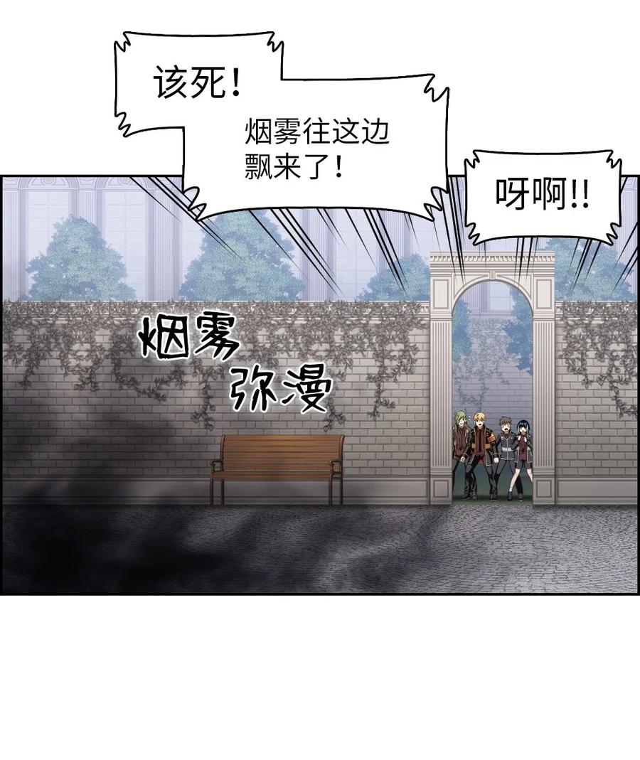 82 82(1/2)-第82话