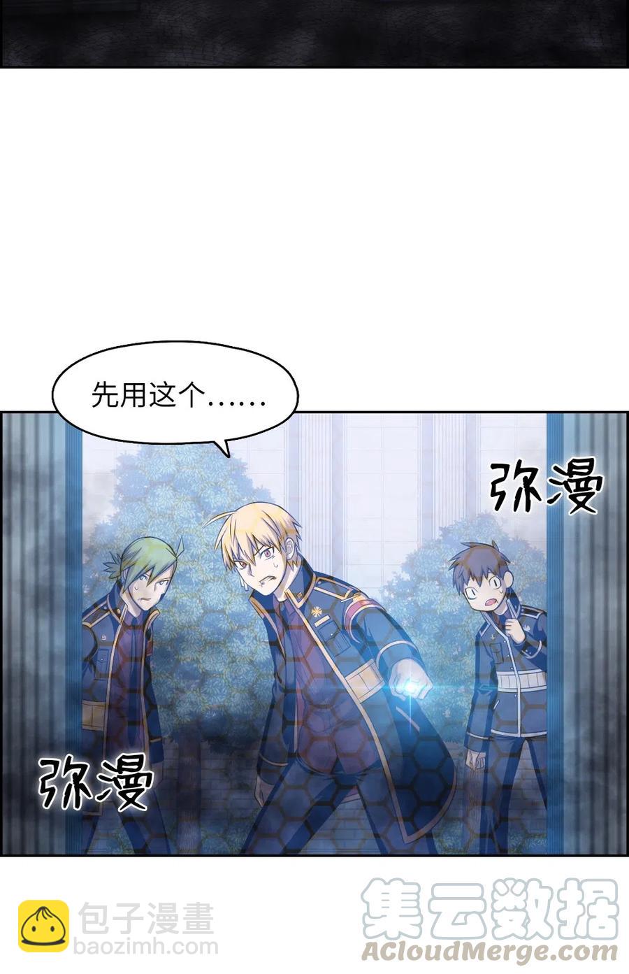 82 82(1/2)-第82话
