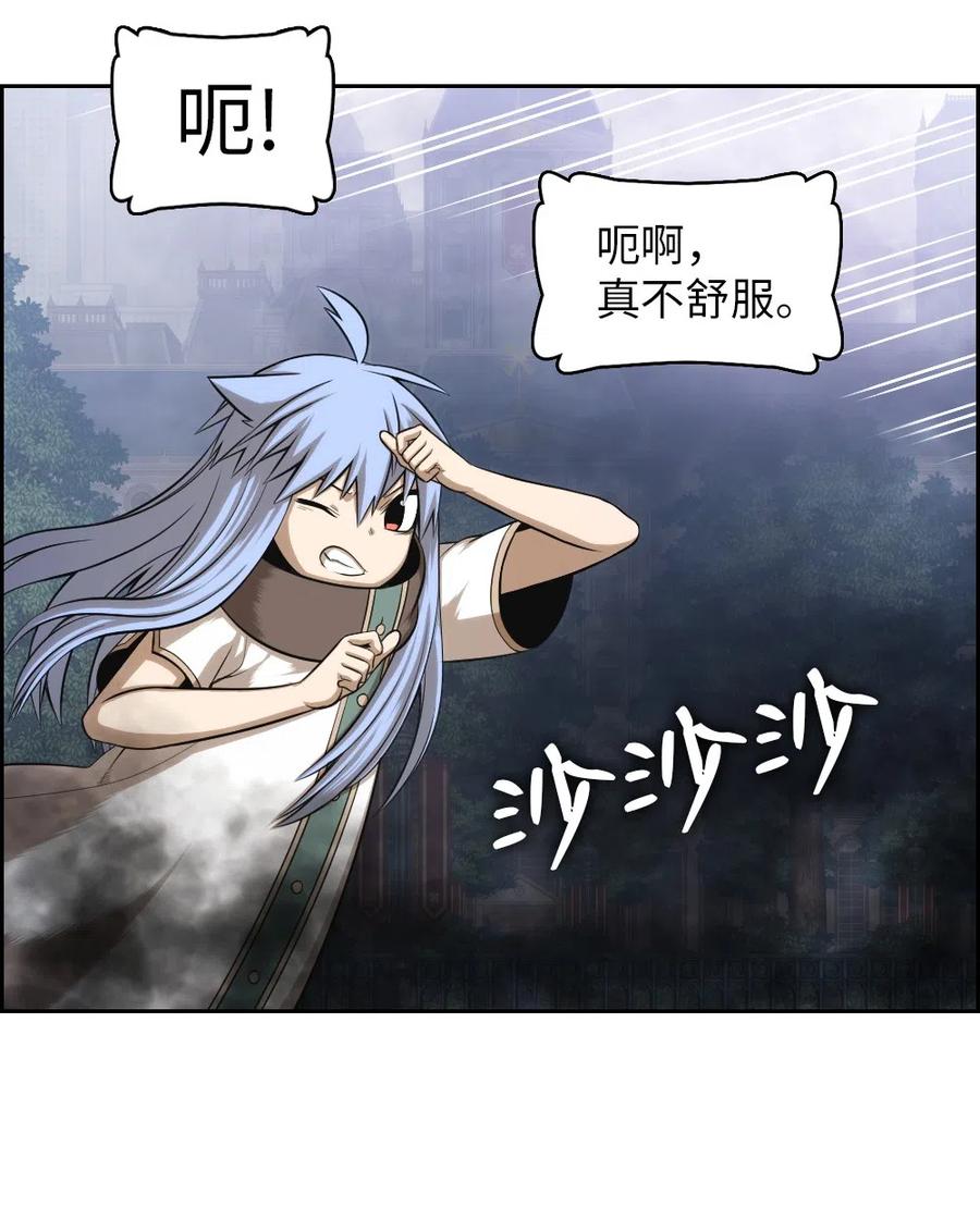 84 84-第84话