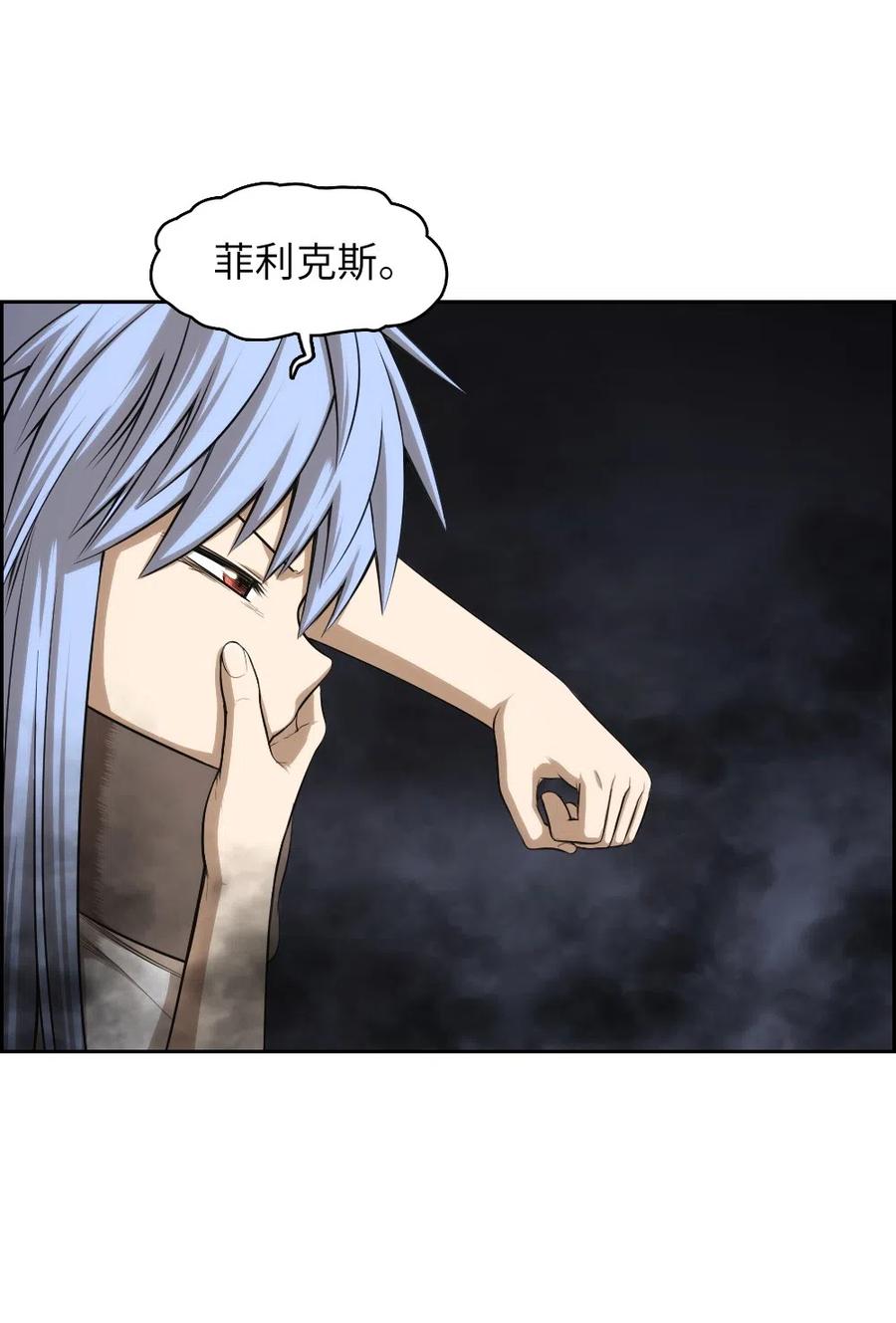 84 84-第84话