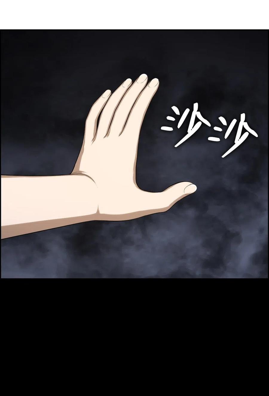 84 84-第84话
