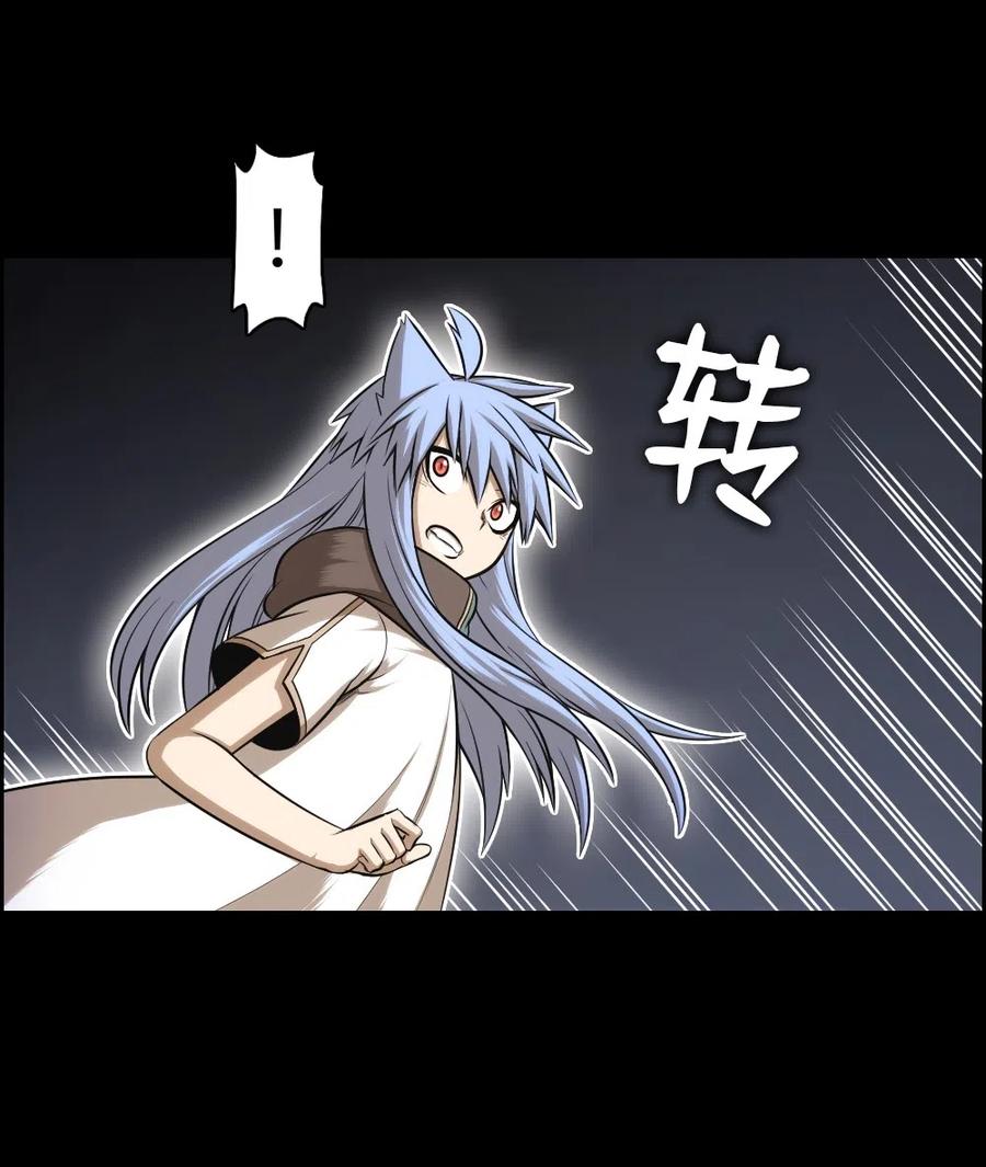 84 84-第84话
