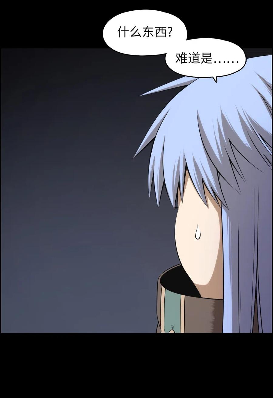 84 84-第84话