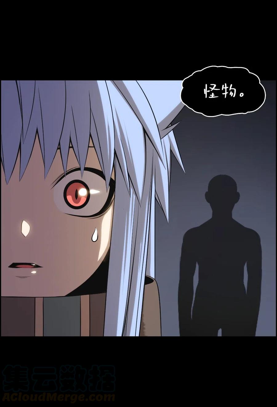 84 84-第84话