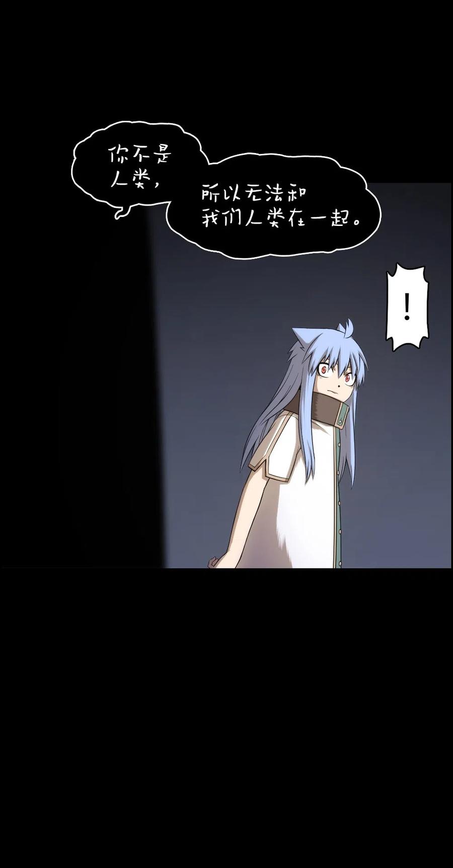 84 84-第84话