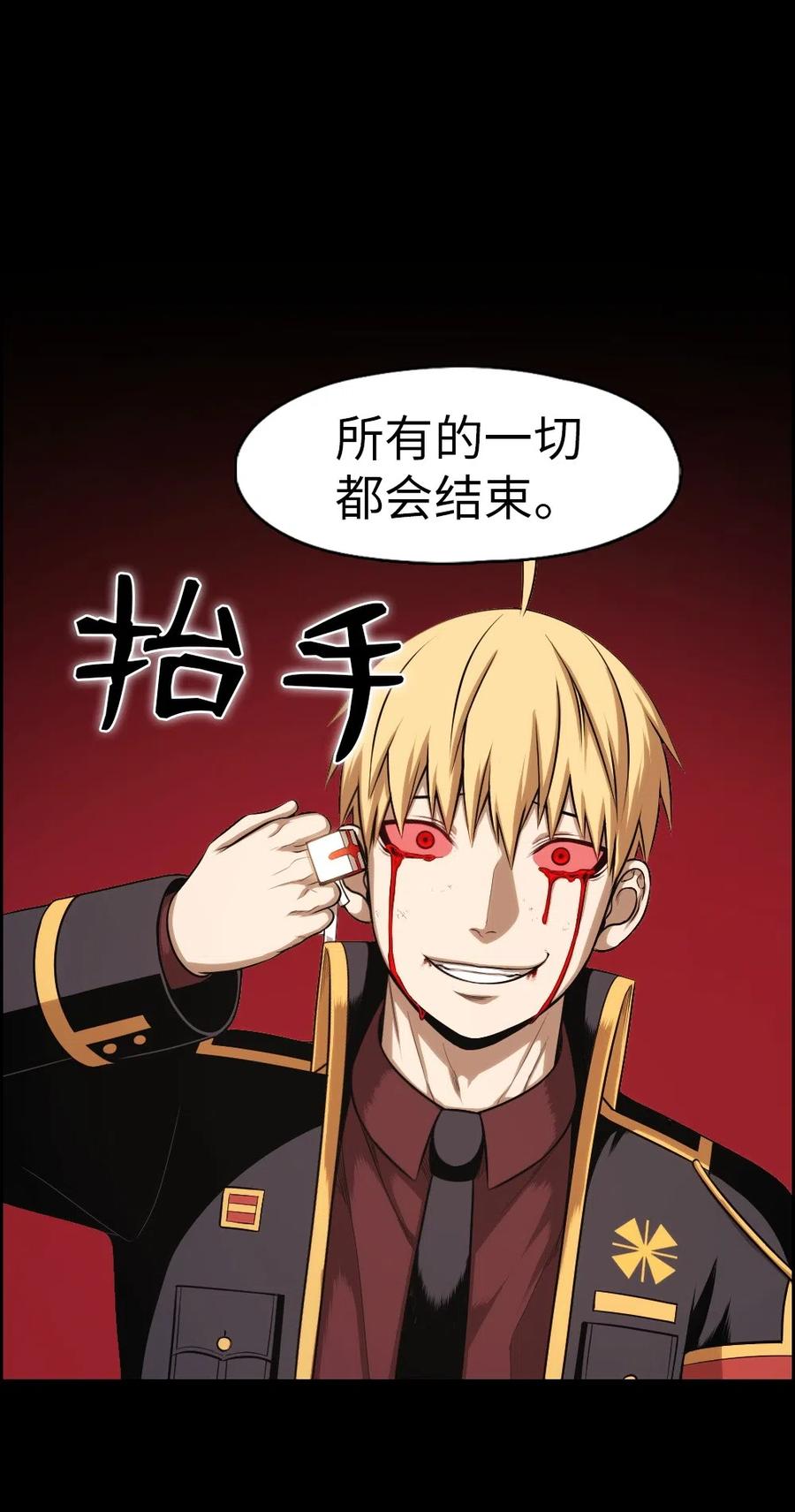 84 84-第84话