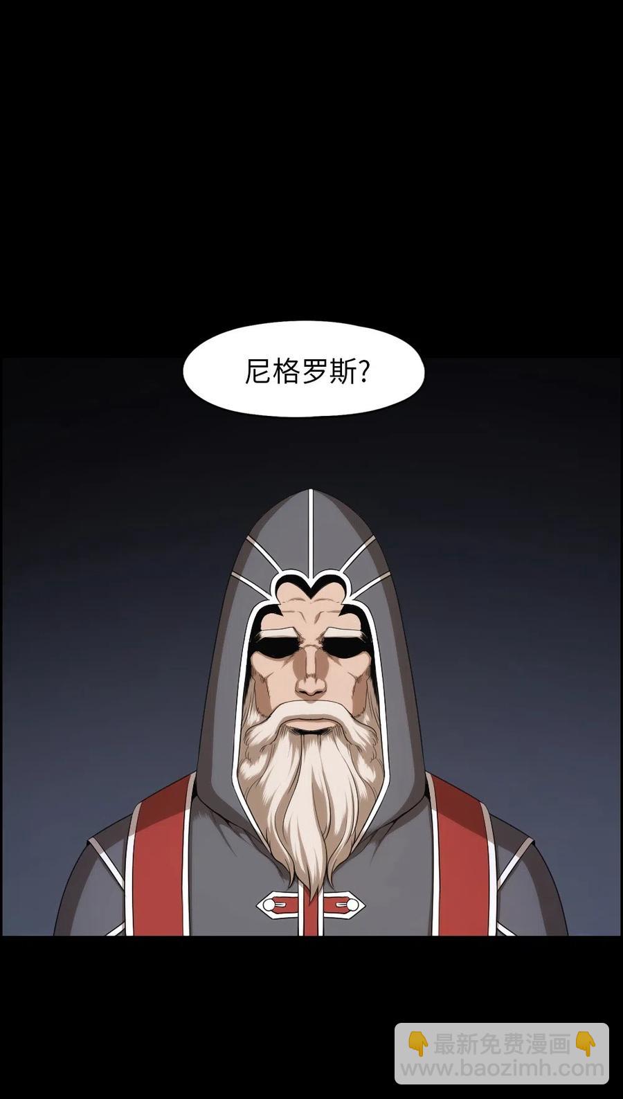 84 84-第84话