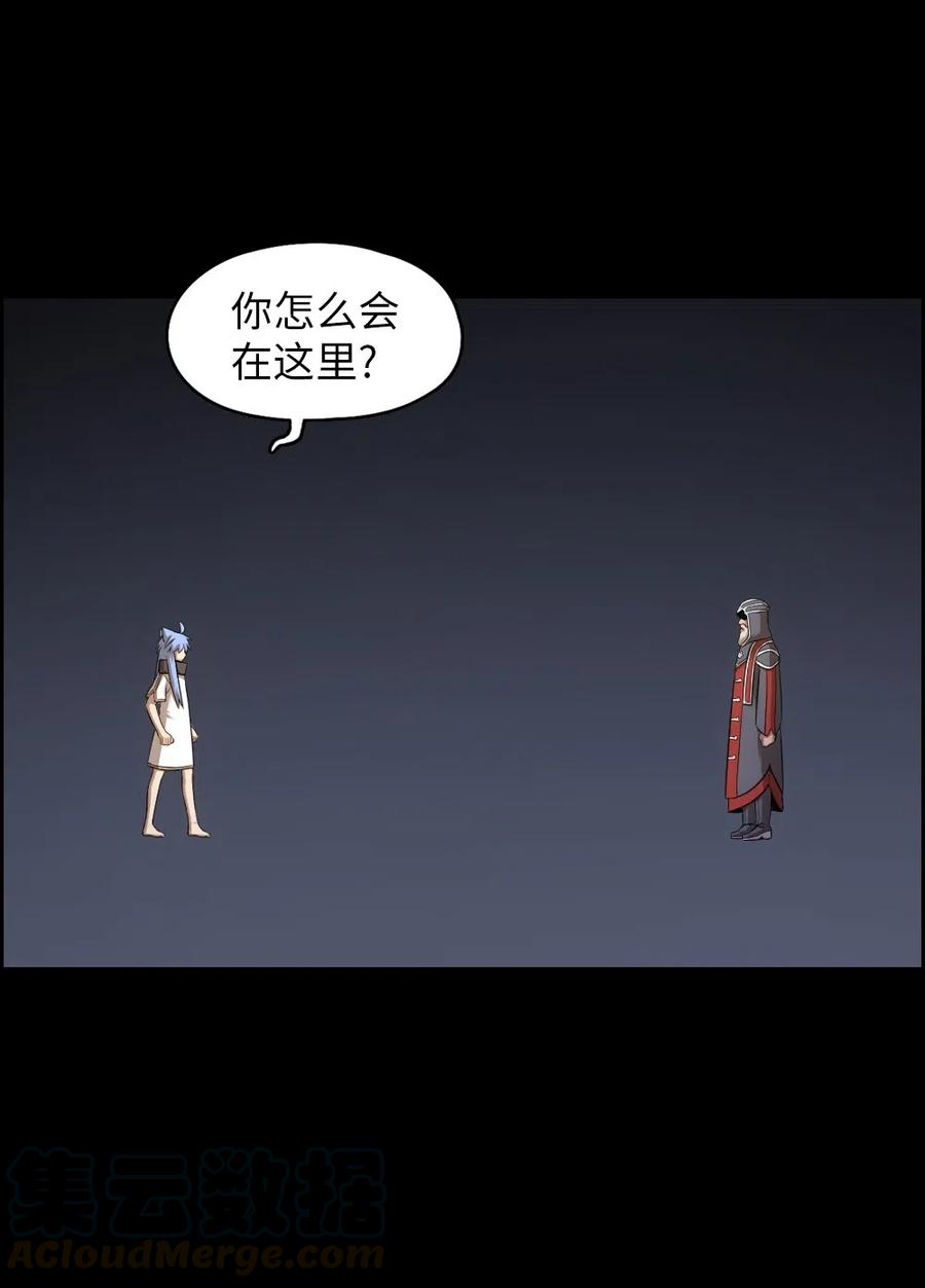 84 84-第84话