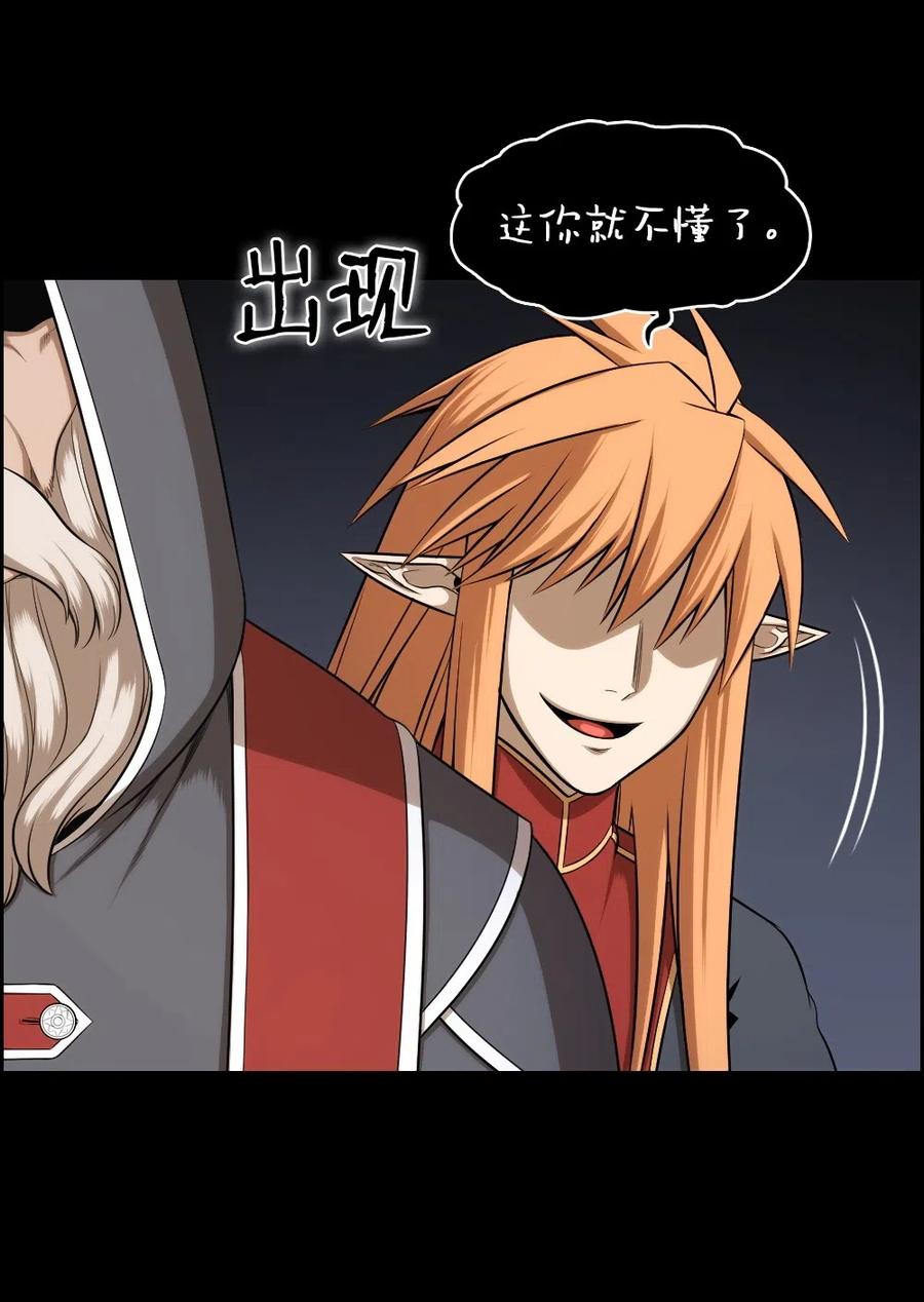 84 84-第84话