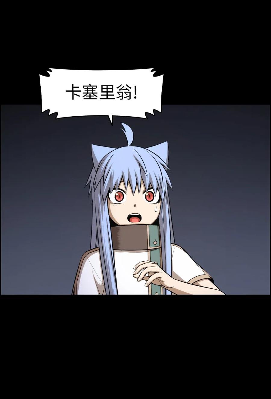 84 84-第84话
