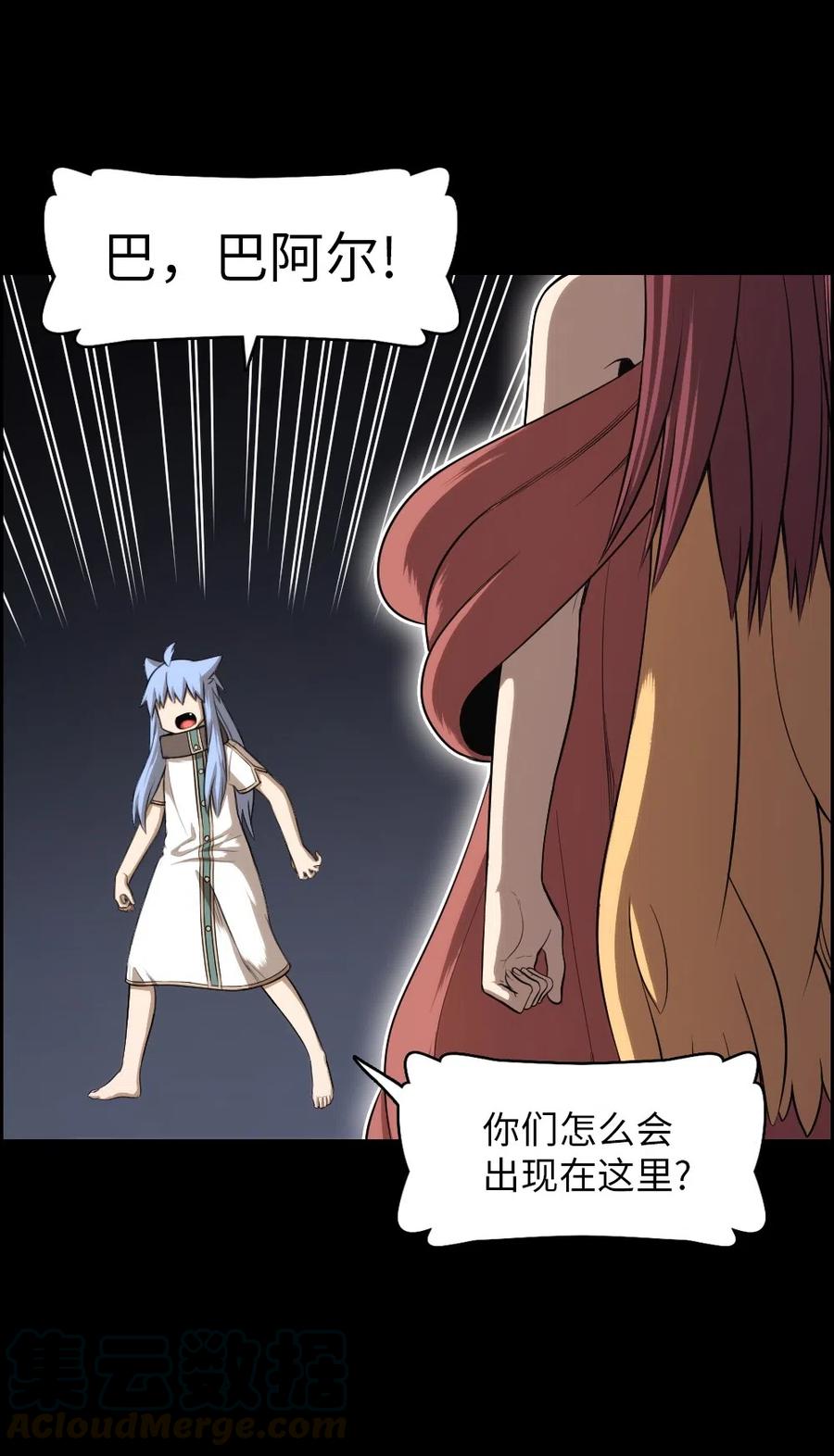84 84-第84话