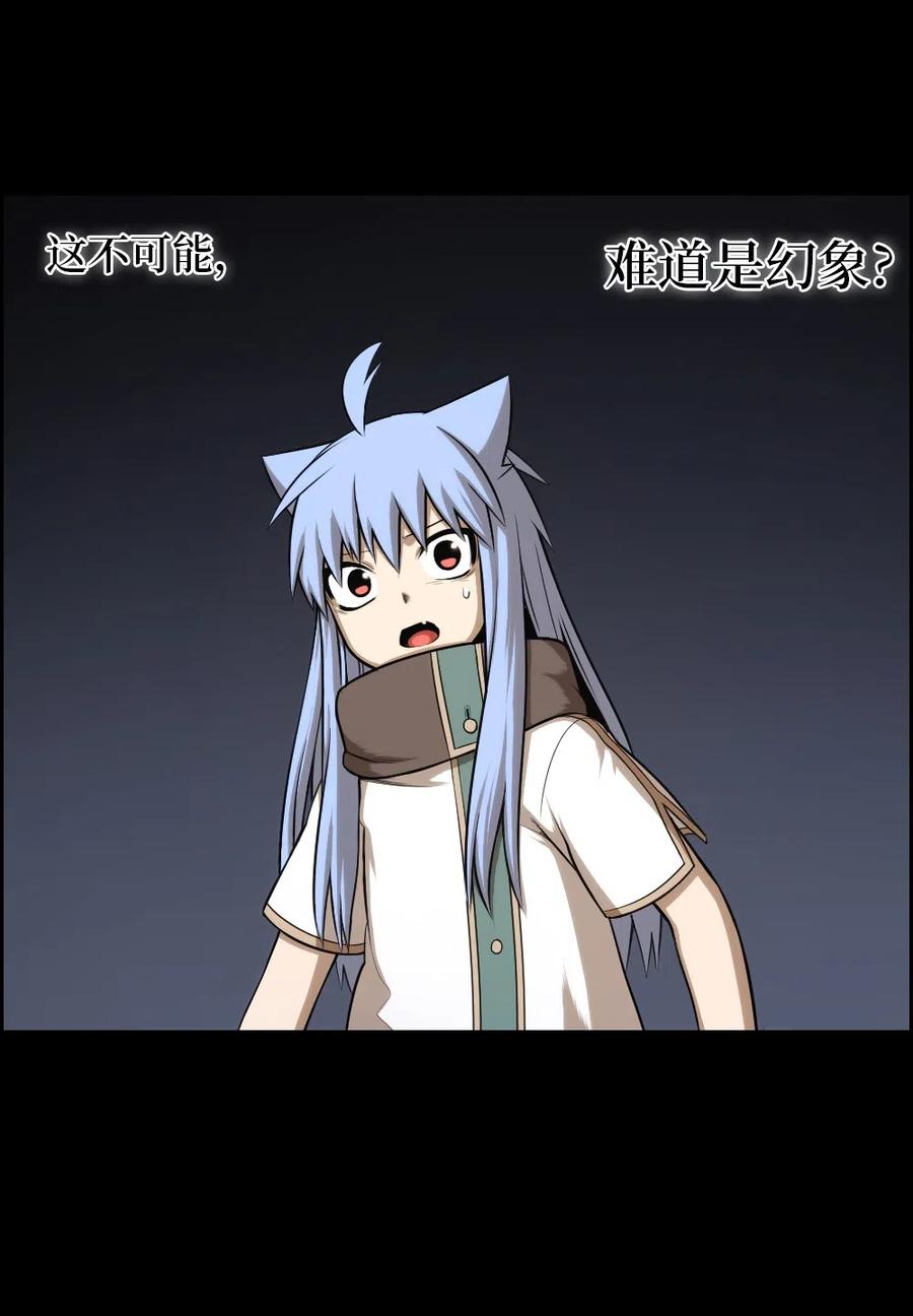 84 84-第84话