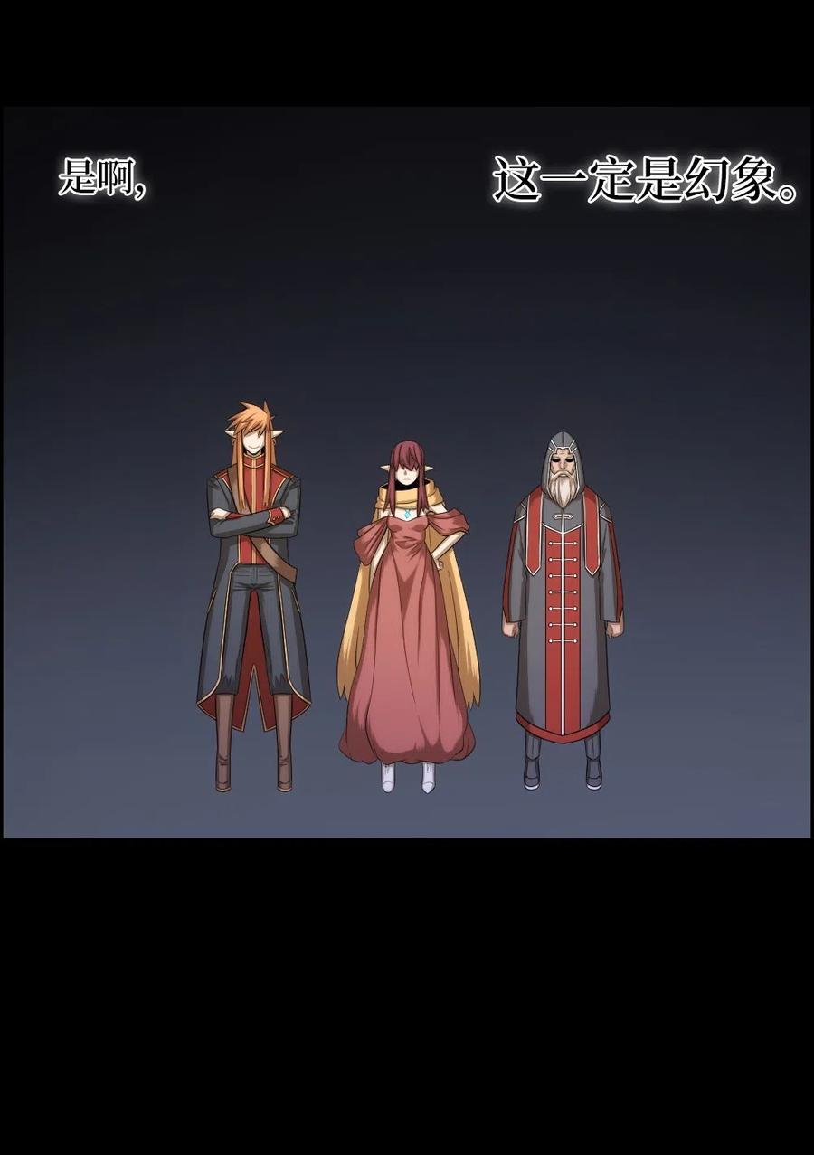 84 84-第84话