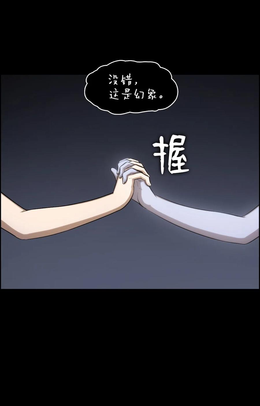 84 84-第84话
