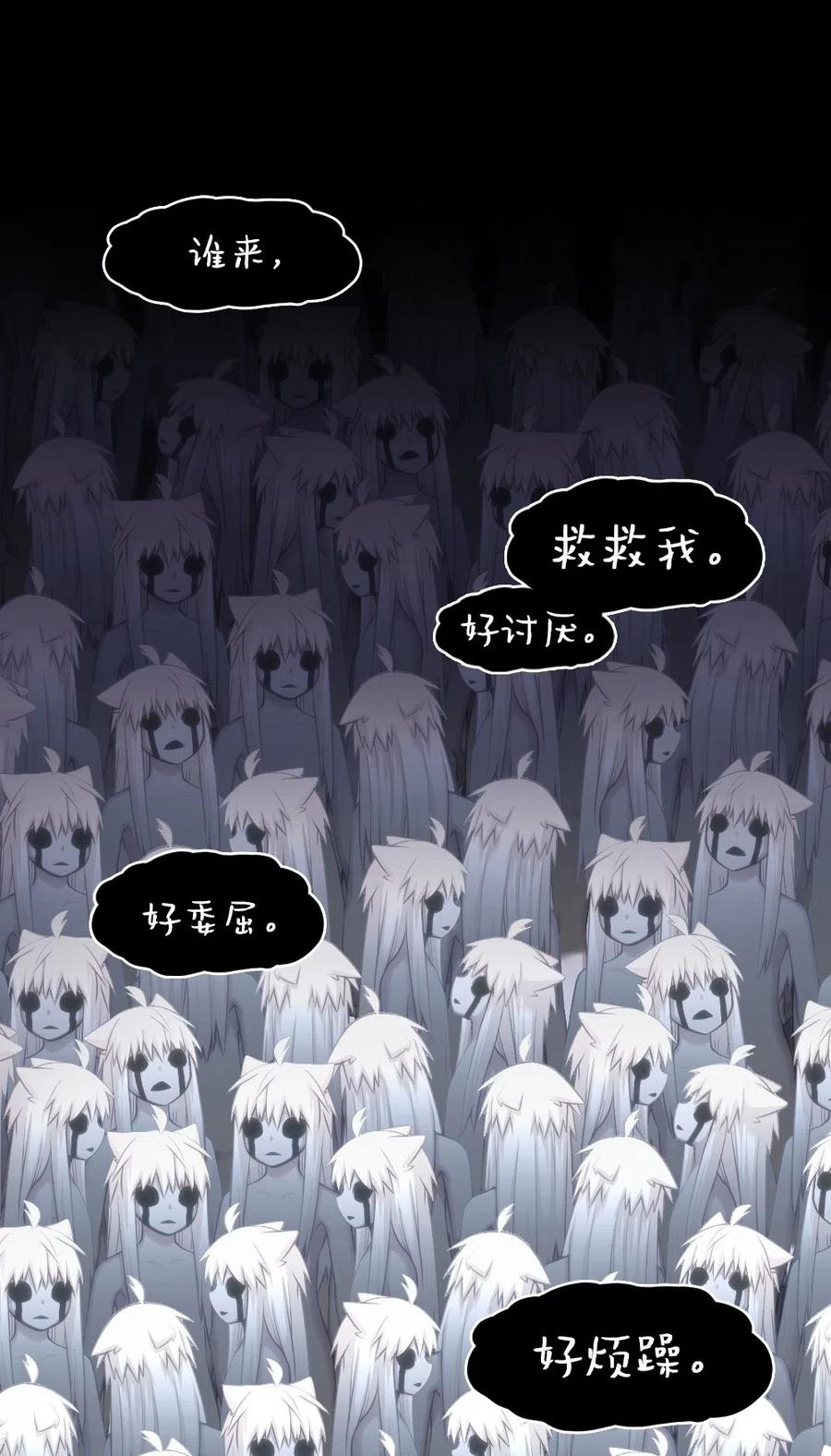 84 84-第84话