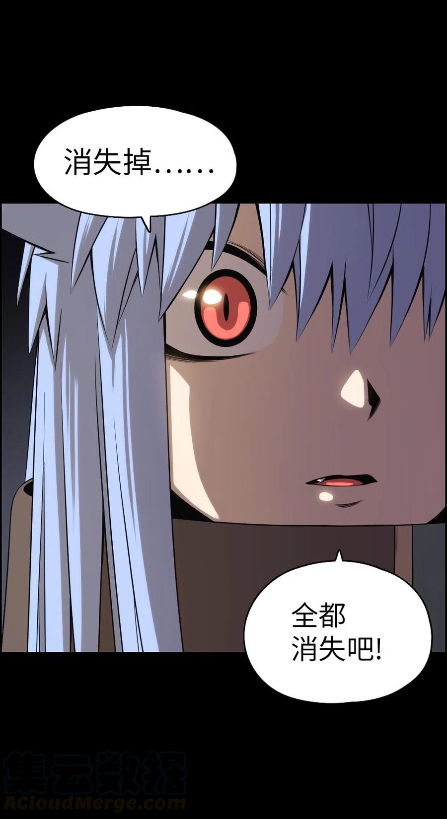 84 84-第84话
