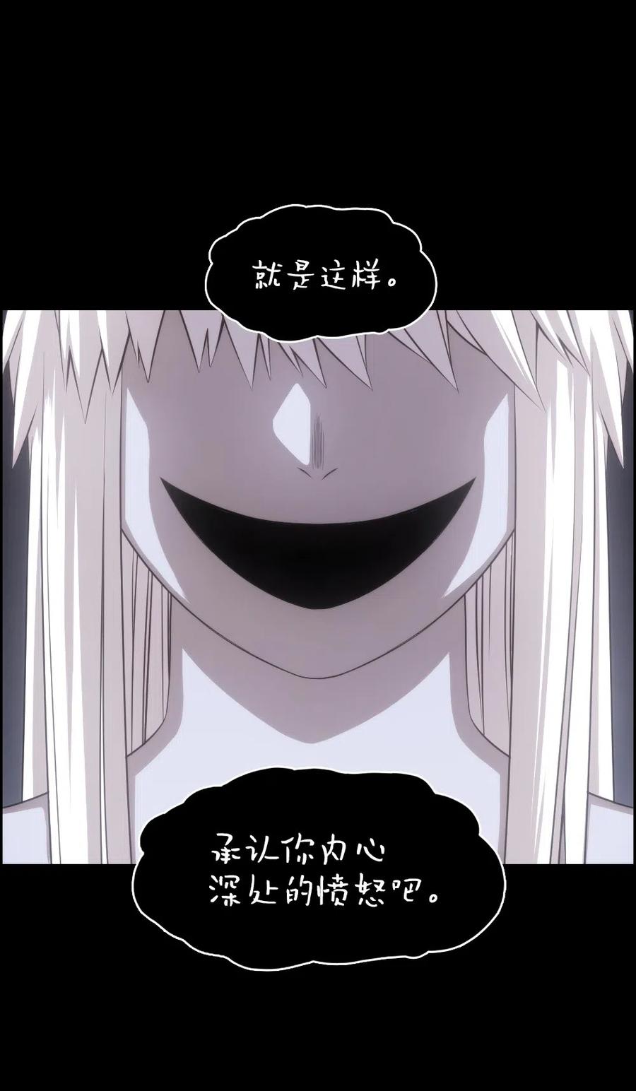 84 84-第84话