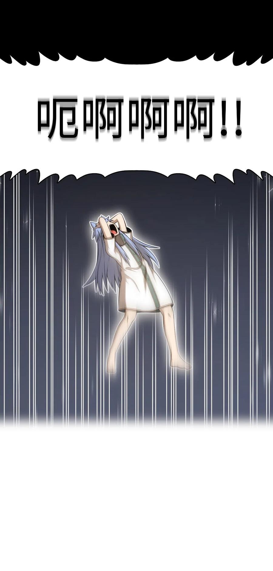 84 84-第84话