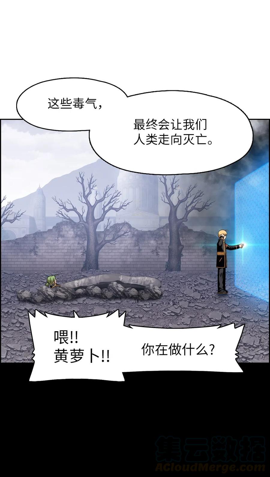 84 84-第84话