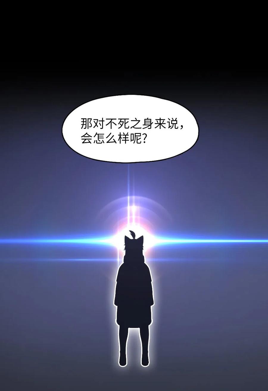 84 84-第84话