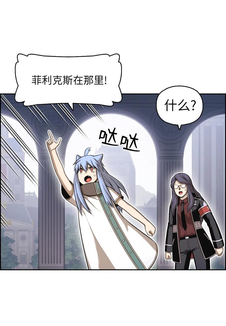 84 84-第84话