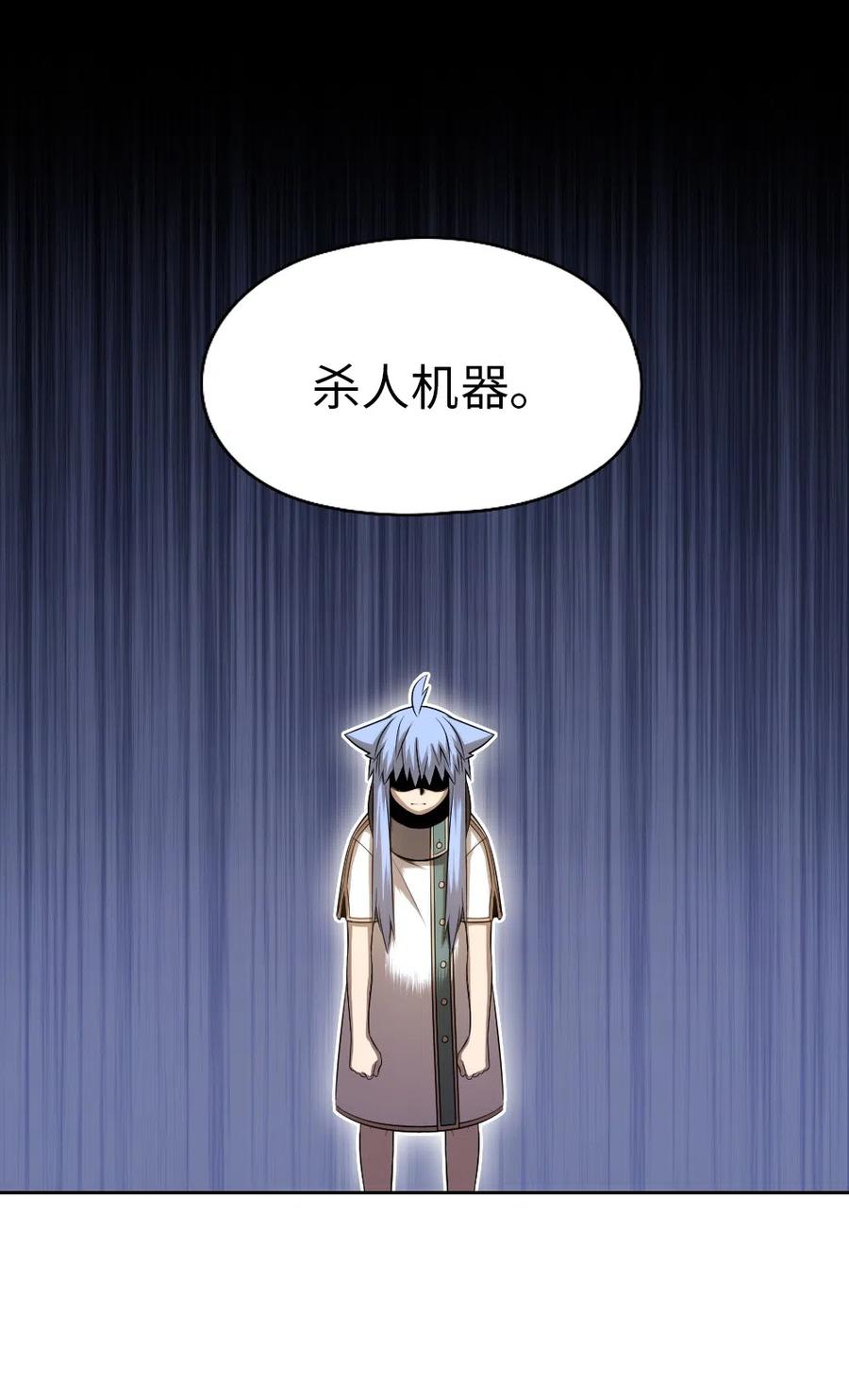 84 84-第84话