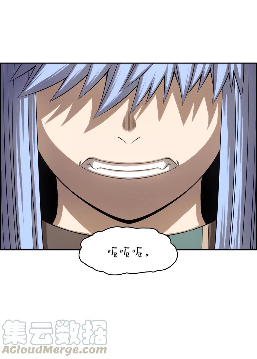 84 84-第84话
