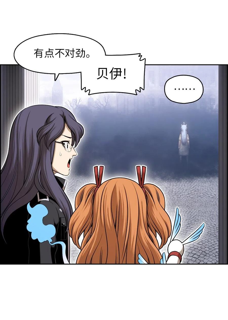 84 84-第84话