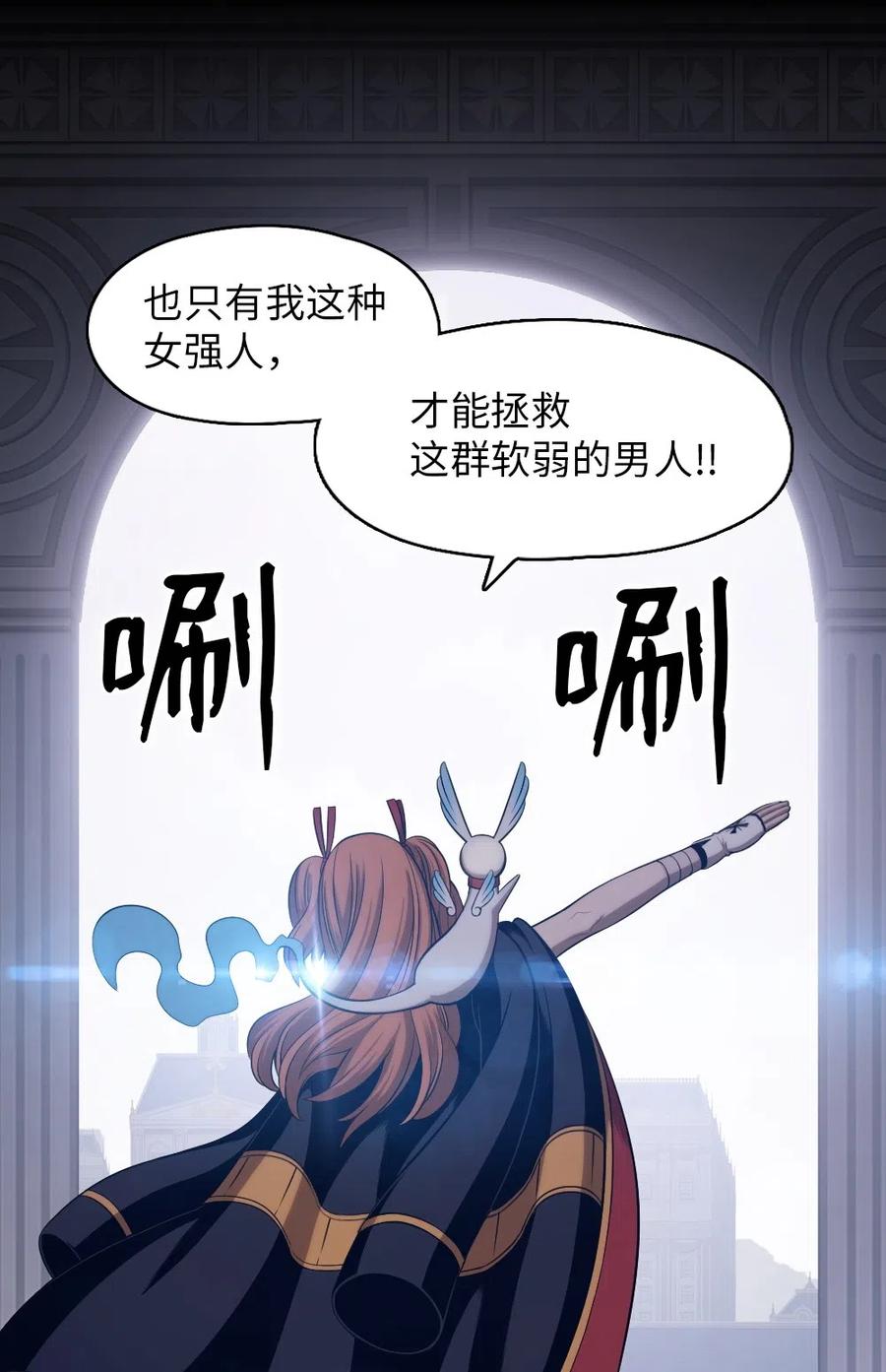 84 84-第84话