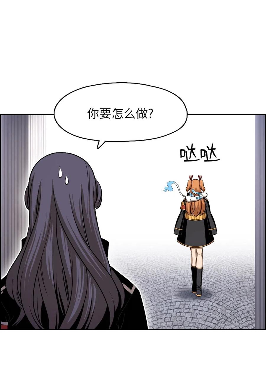 84 84-第84话
