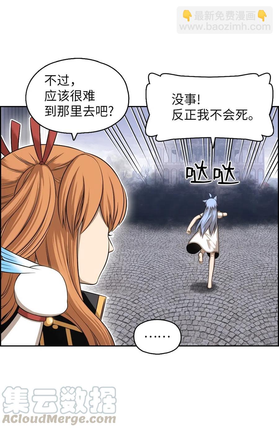 84 84-第84话
