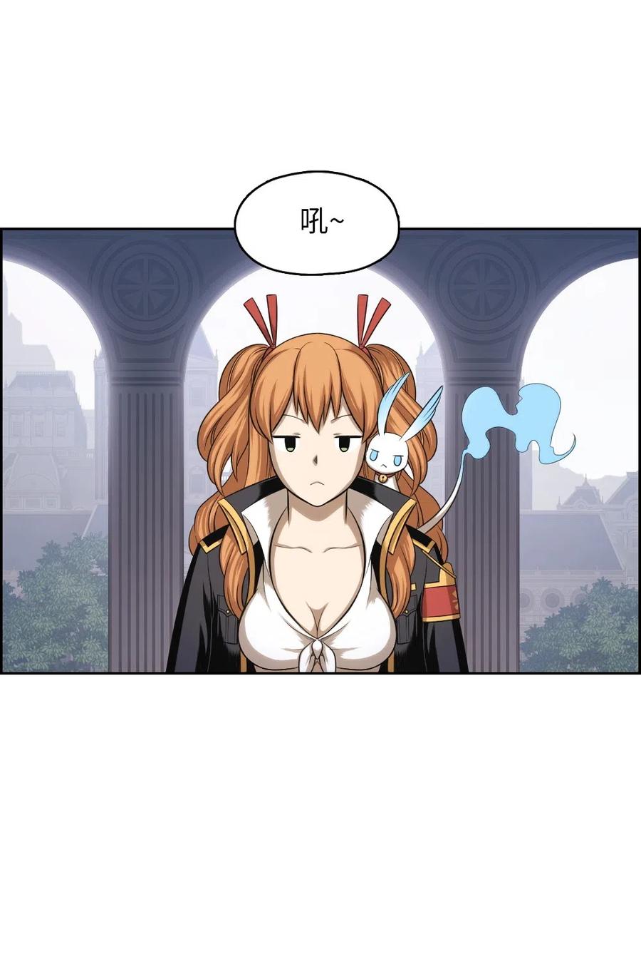 84 84-第84话