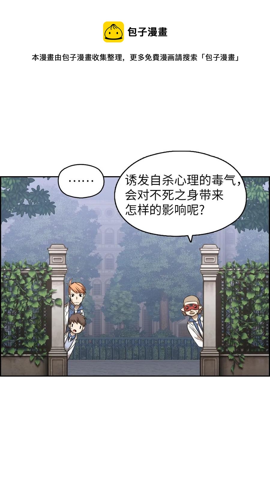 84 84-第84话
