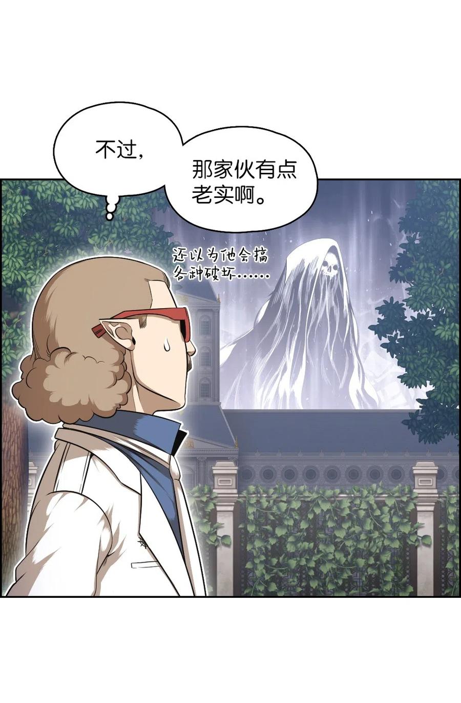 84 84-第84话
