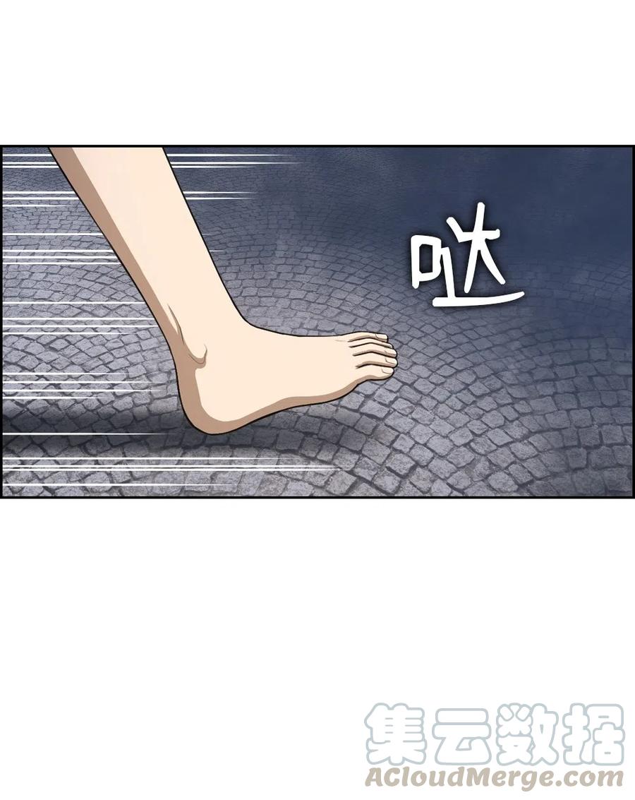 84 84-第84话