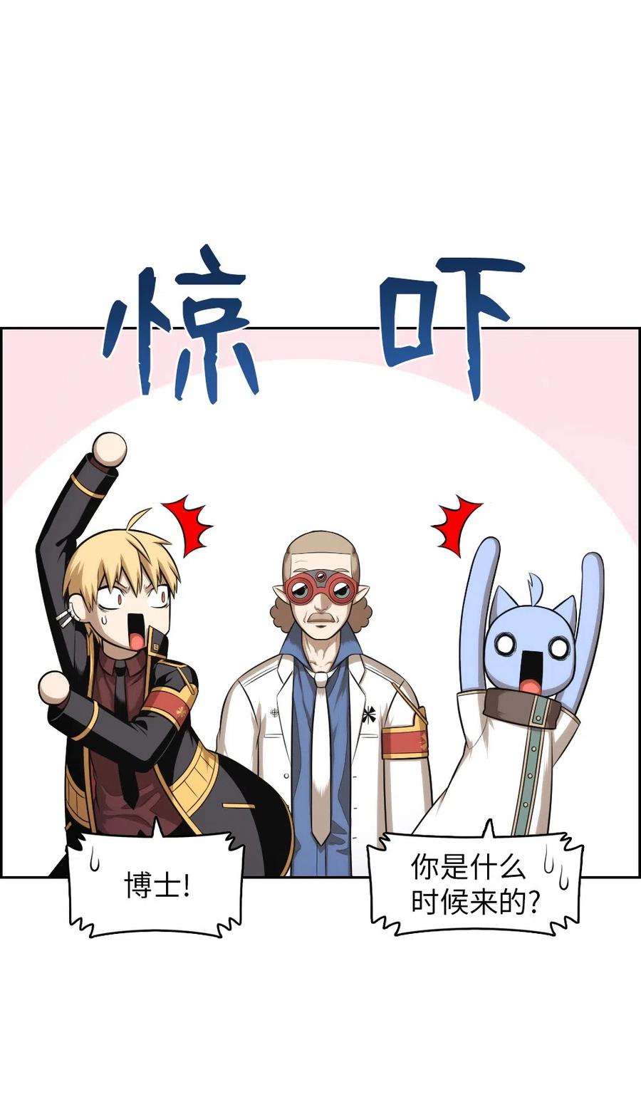 86 86(1/2)-第86话
