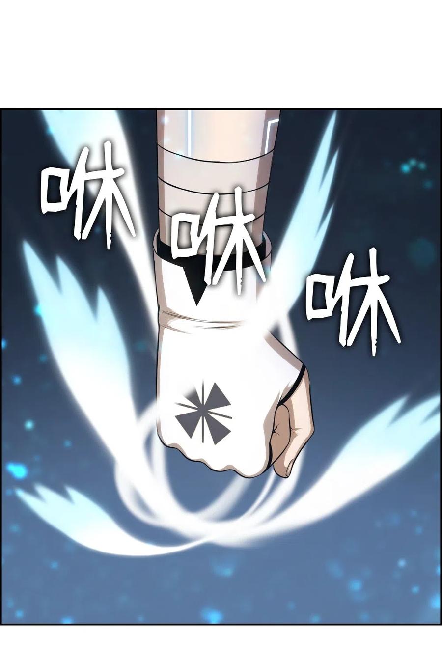 86 86(1/2)-第86话