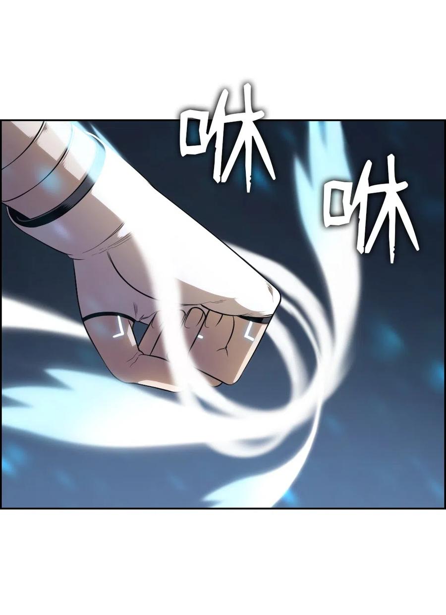 86 86(1/2)-第86话
