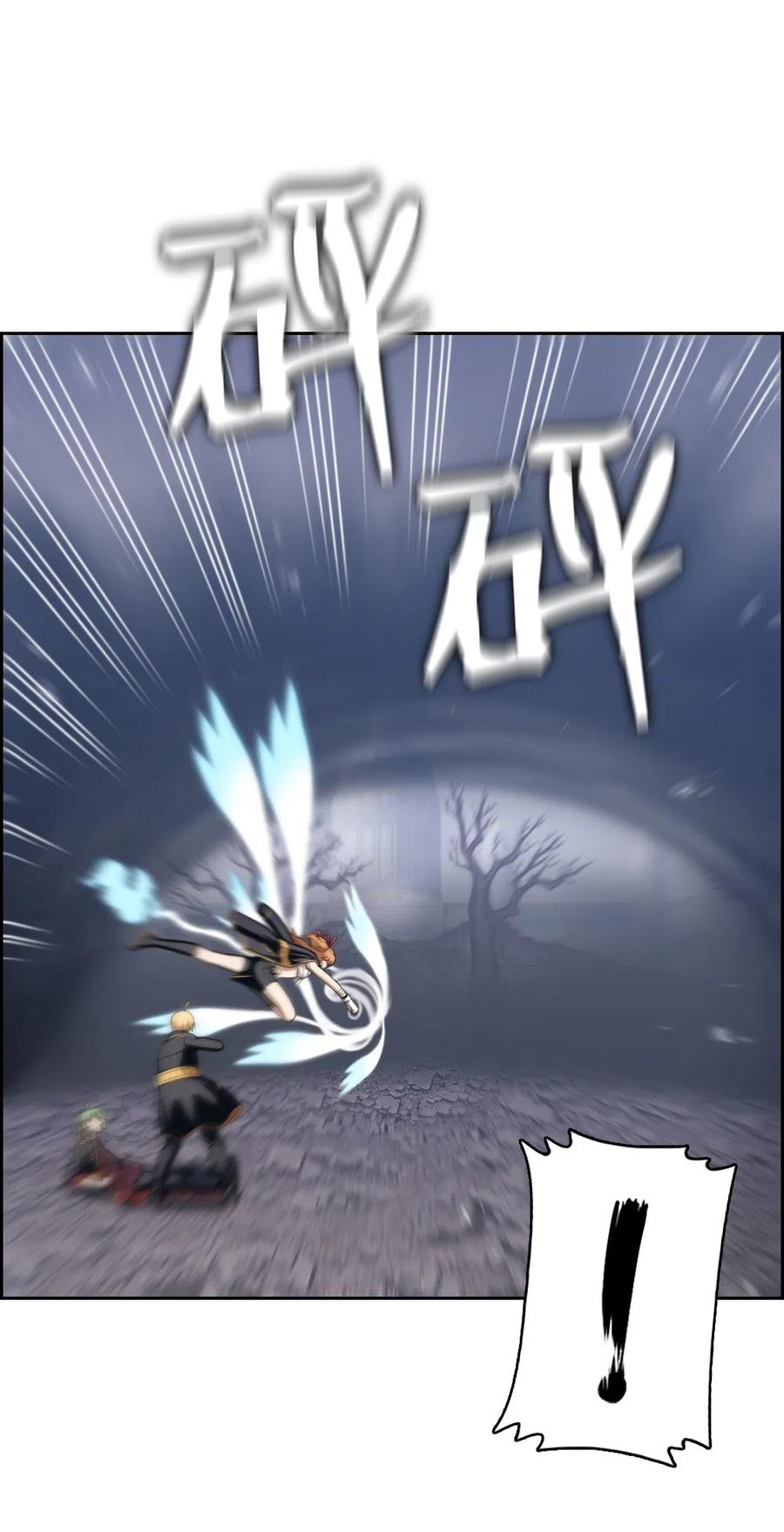 86 86(1/2)-第86话