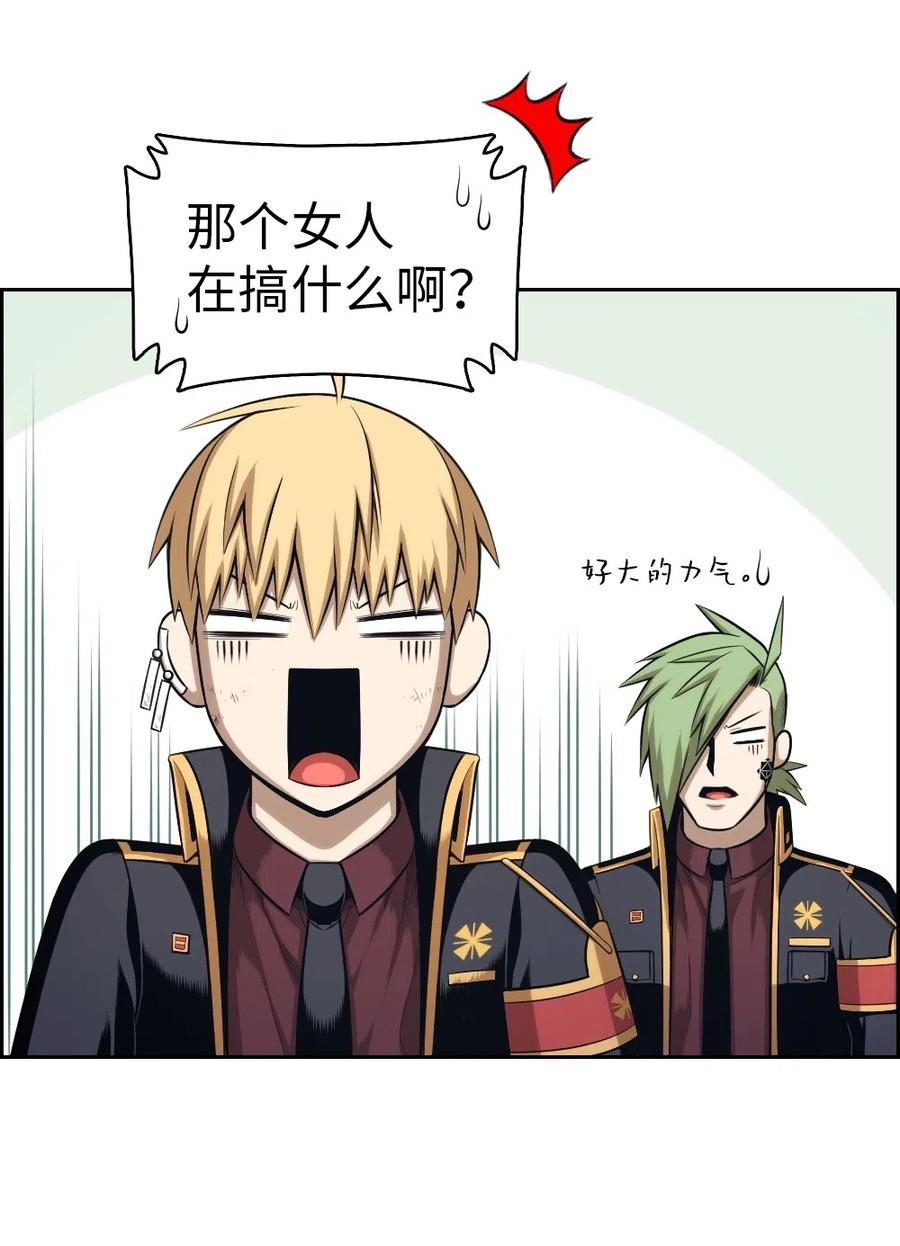 86 86(1/2)-第86话