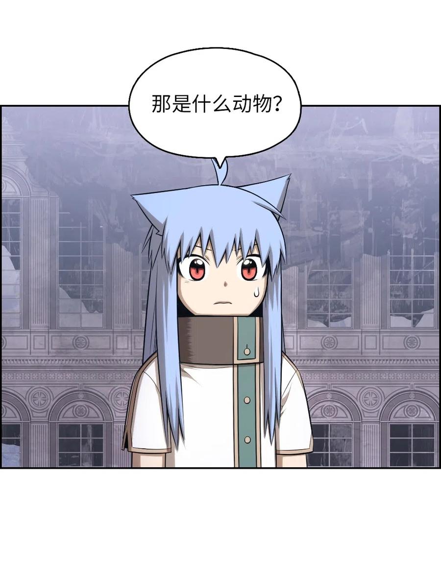 86 86(1/2)-第86话