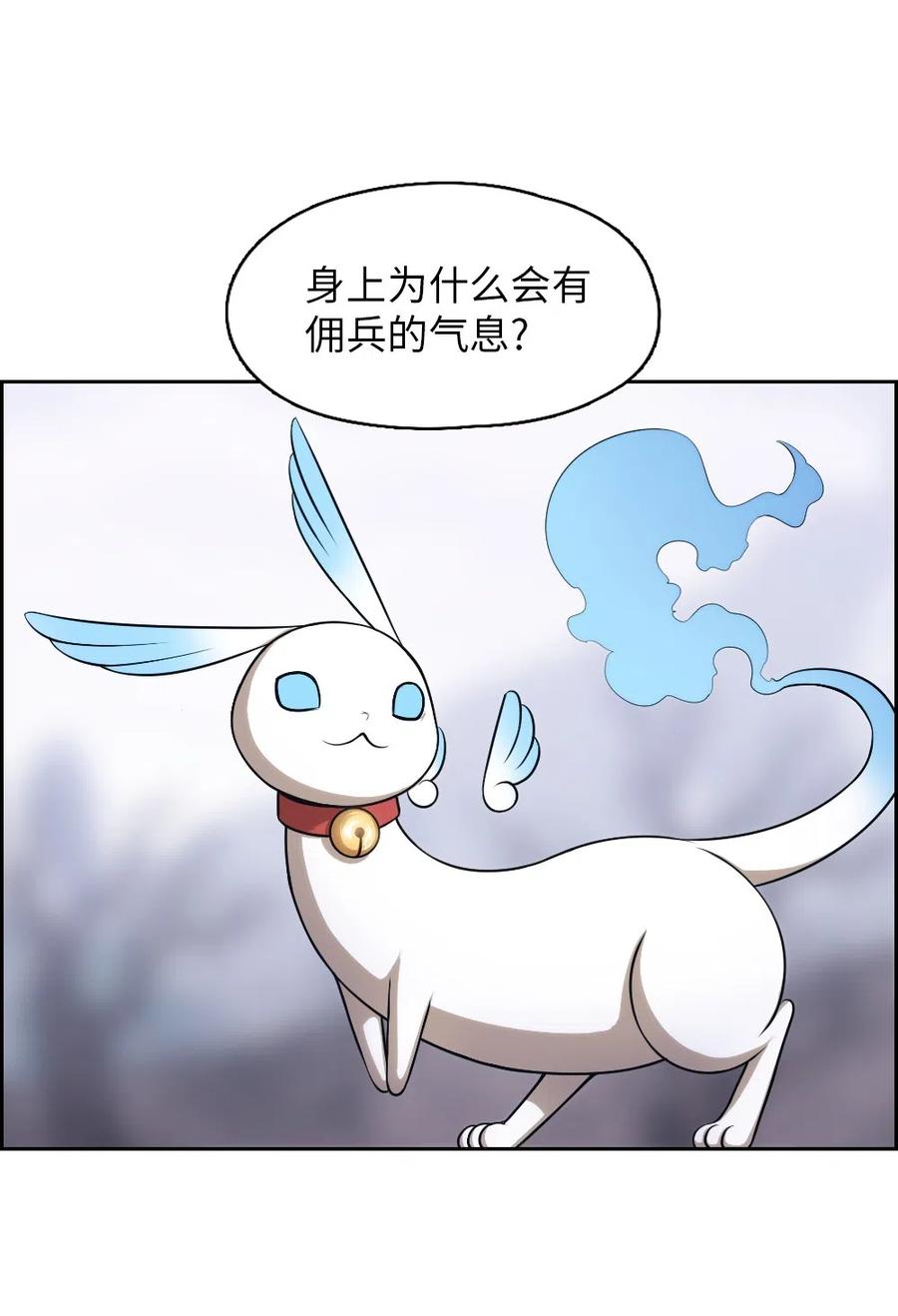 86 86(1/2)-第86话