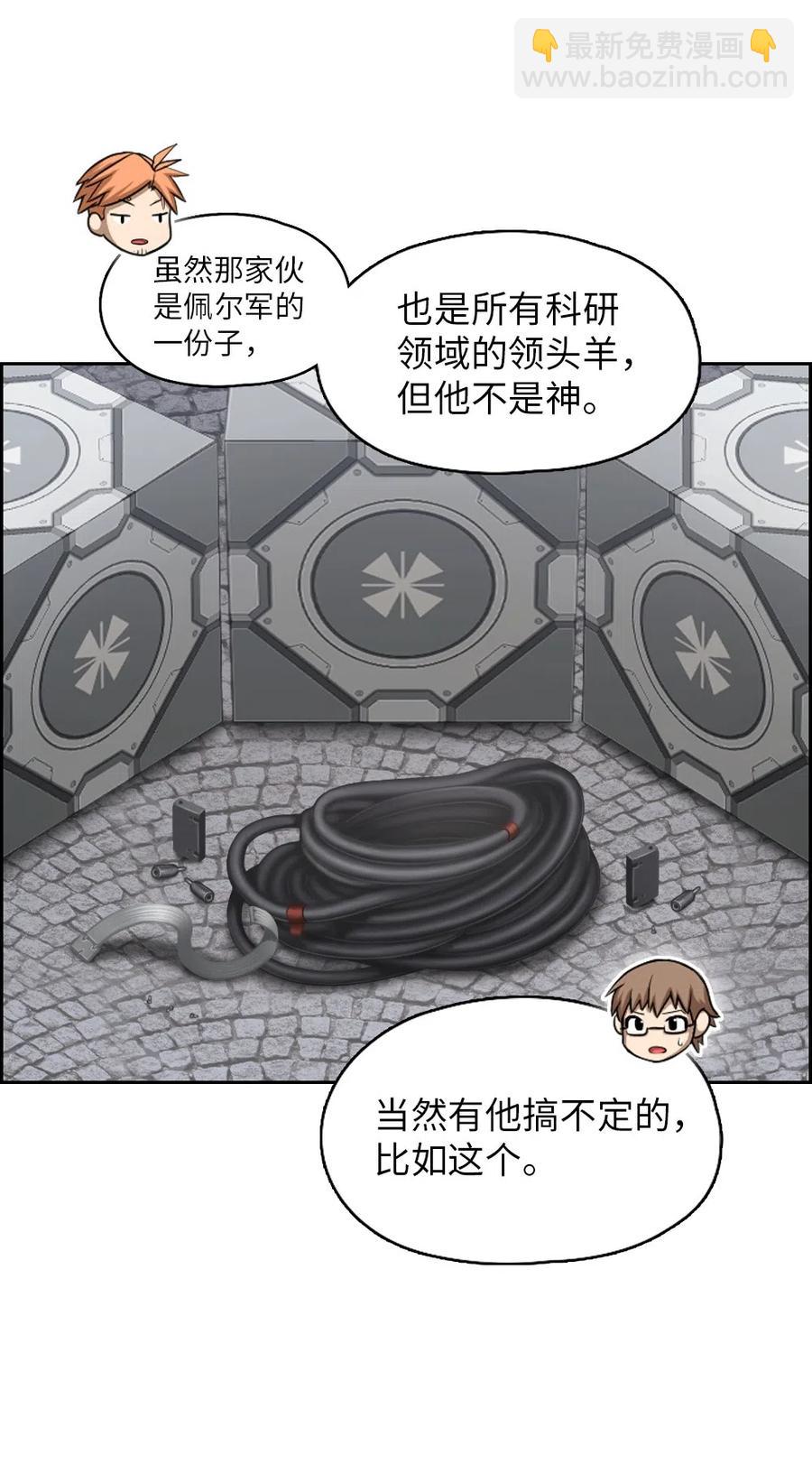 86 86(1/2)-第86话