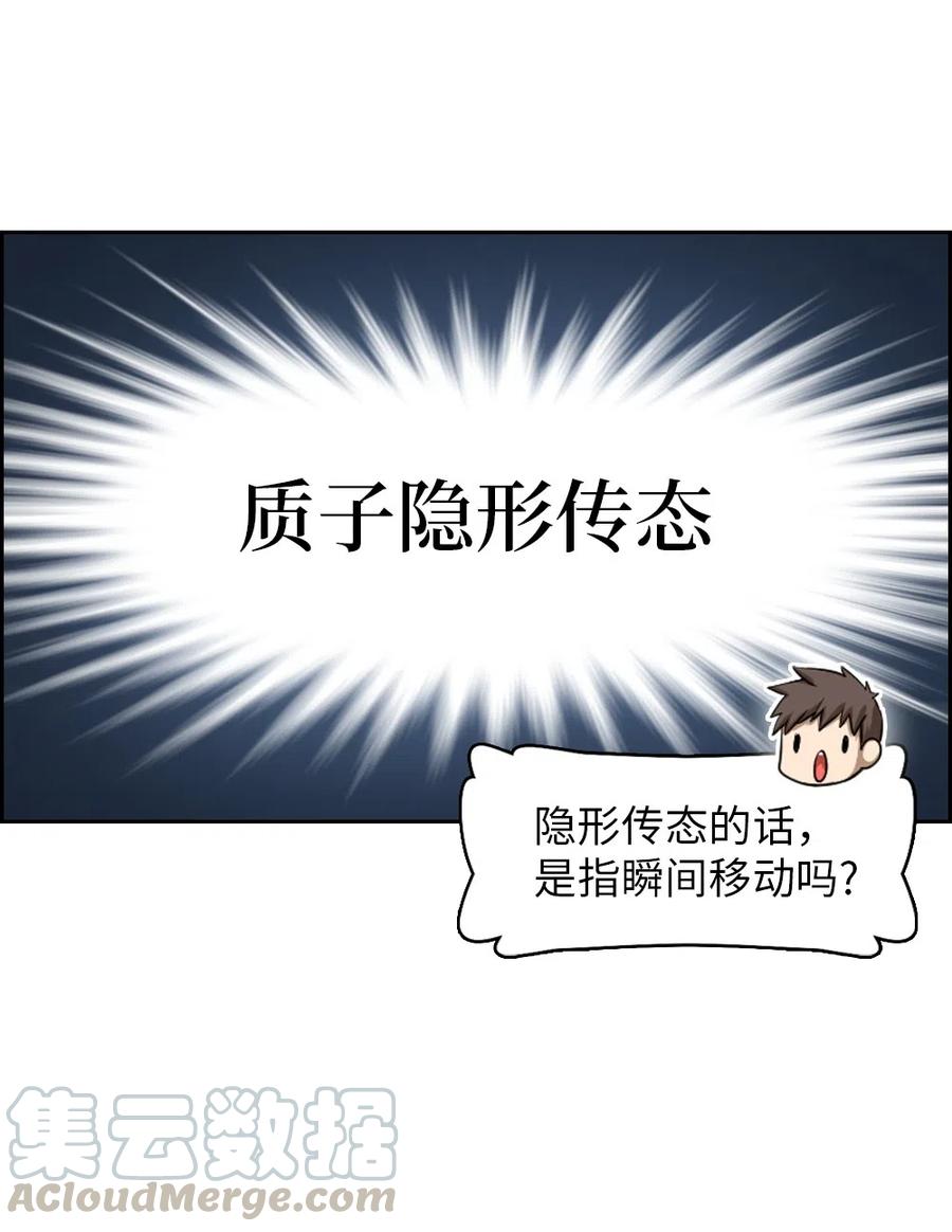 86 86(1/2)-第86话