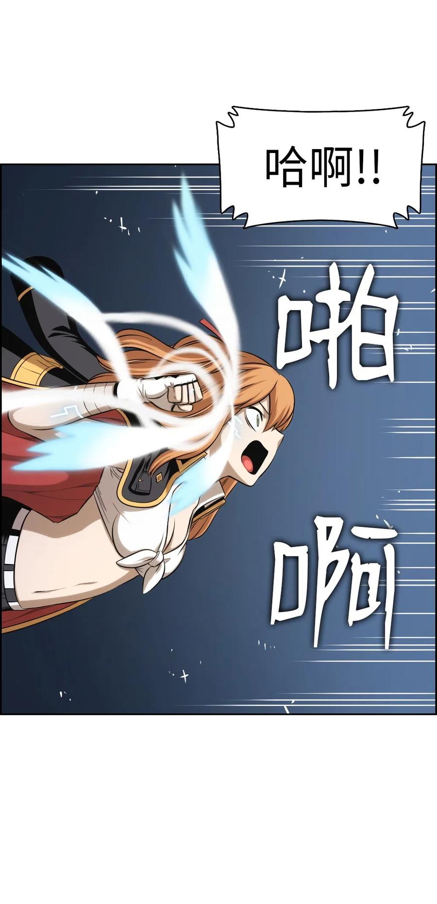 86 86(1/2)-第86话